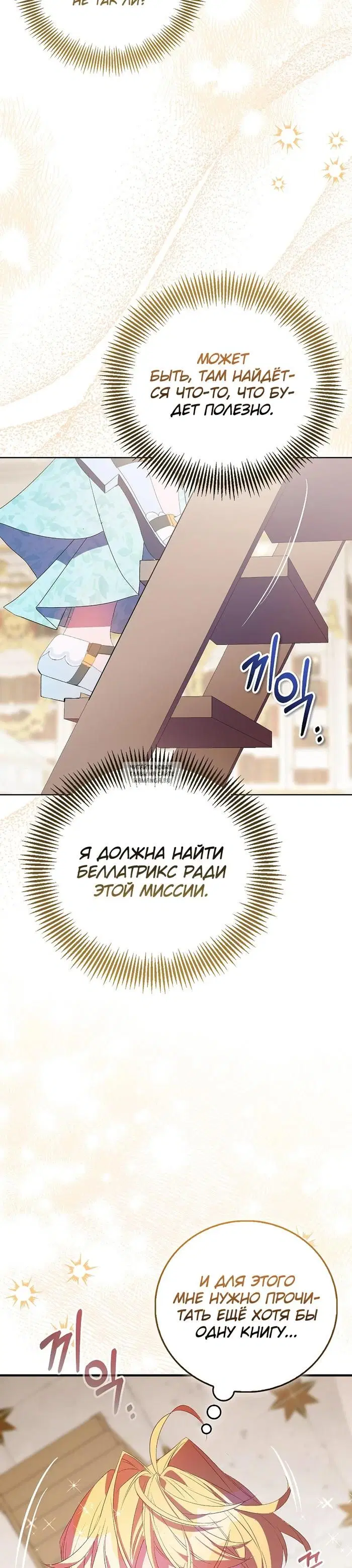 Page 37.000