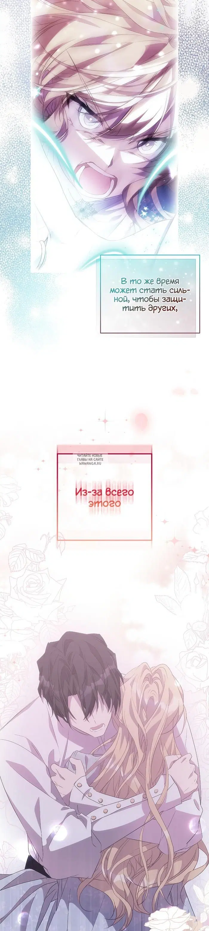 Page 38.000