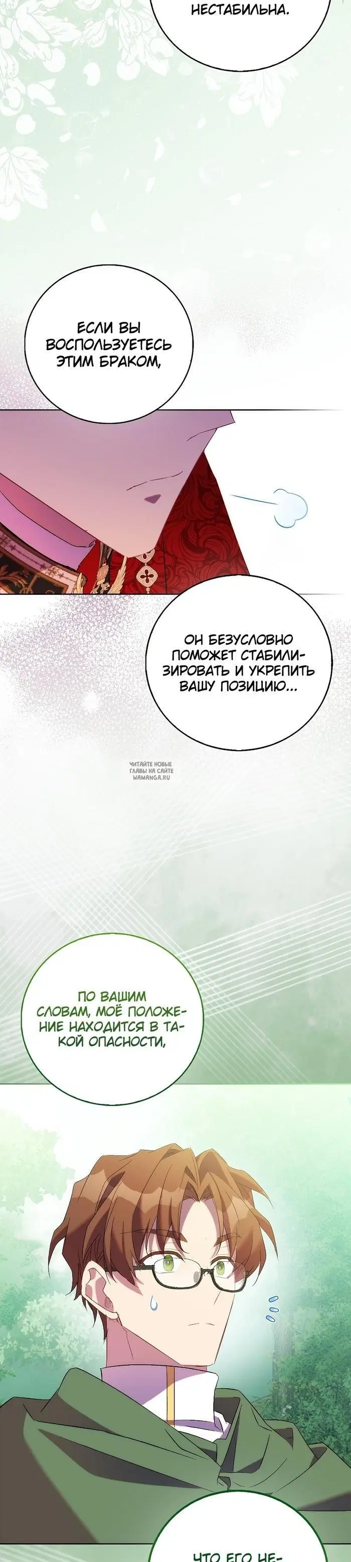 Page 38.000