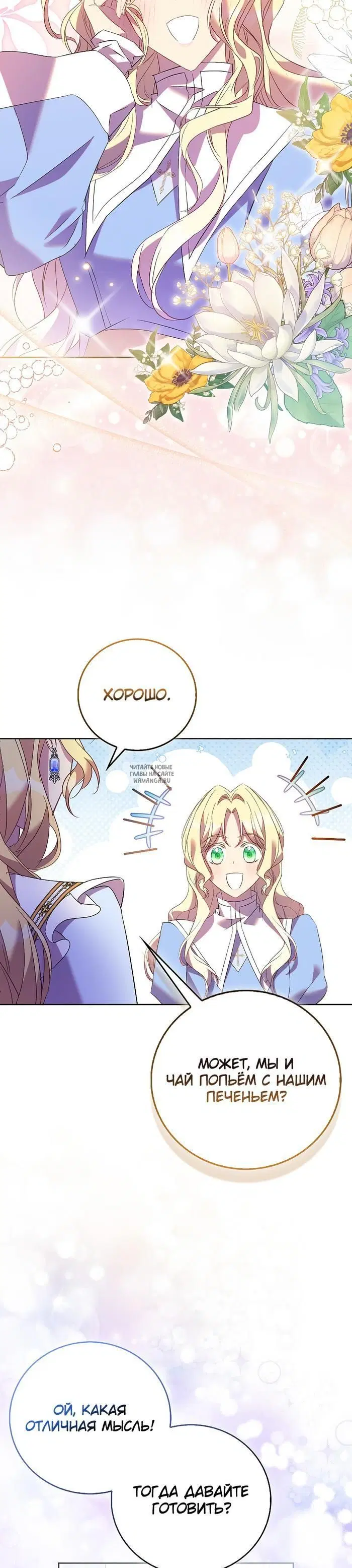Page 38.000