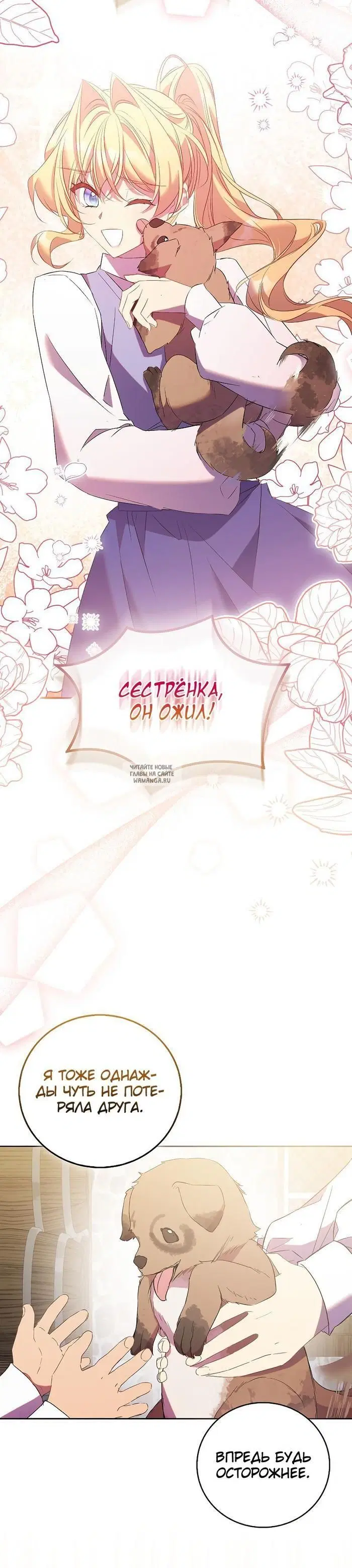 Page 38.000