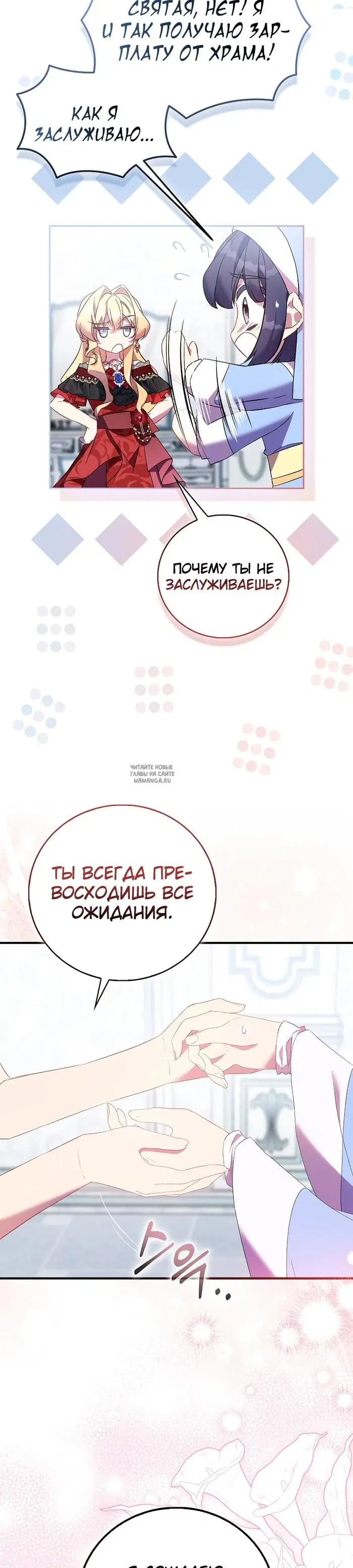 Page 38.000