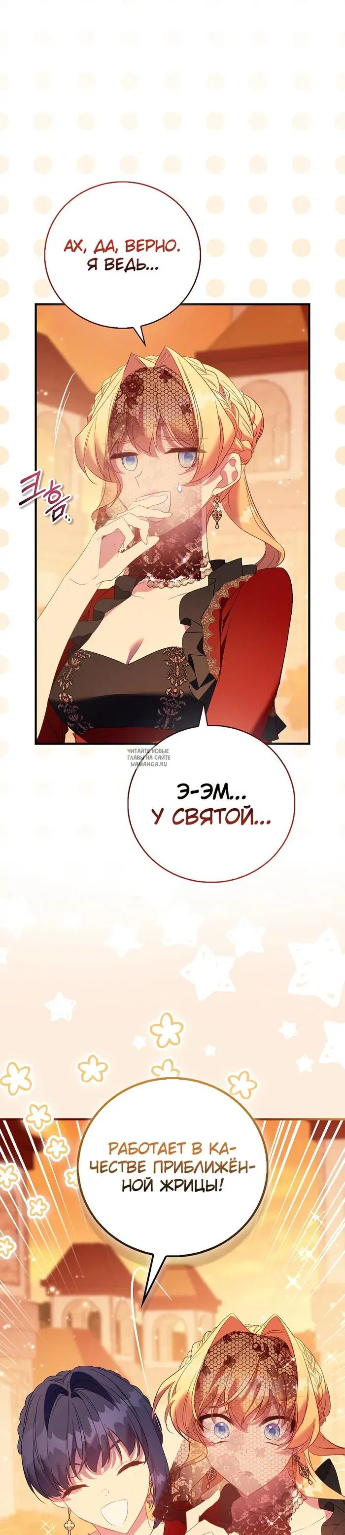 Page 38.000