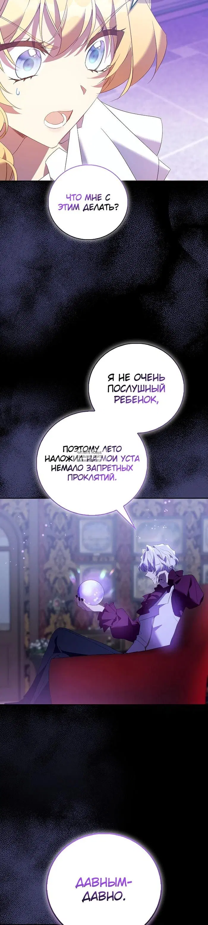 Page 38.000