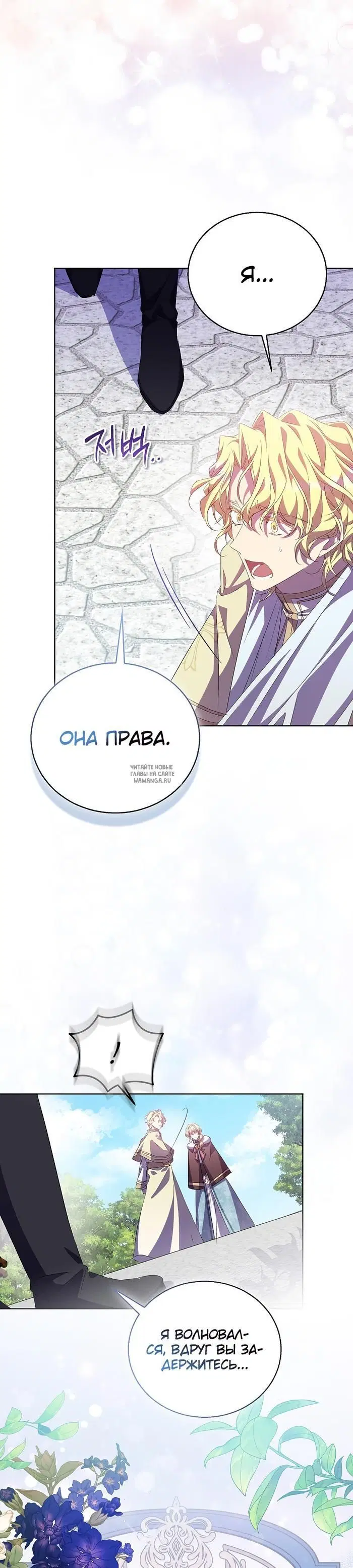 Page 39.000