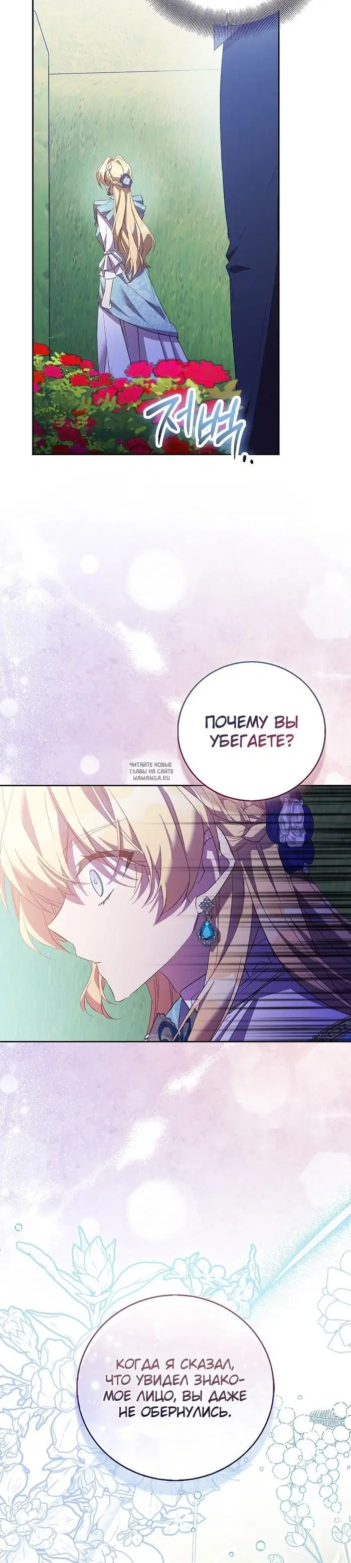 Page 39.000
