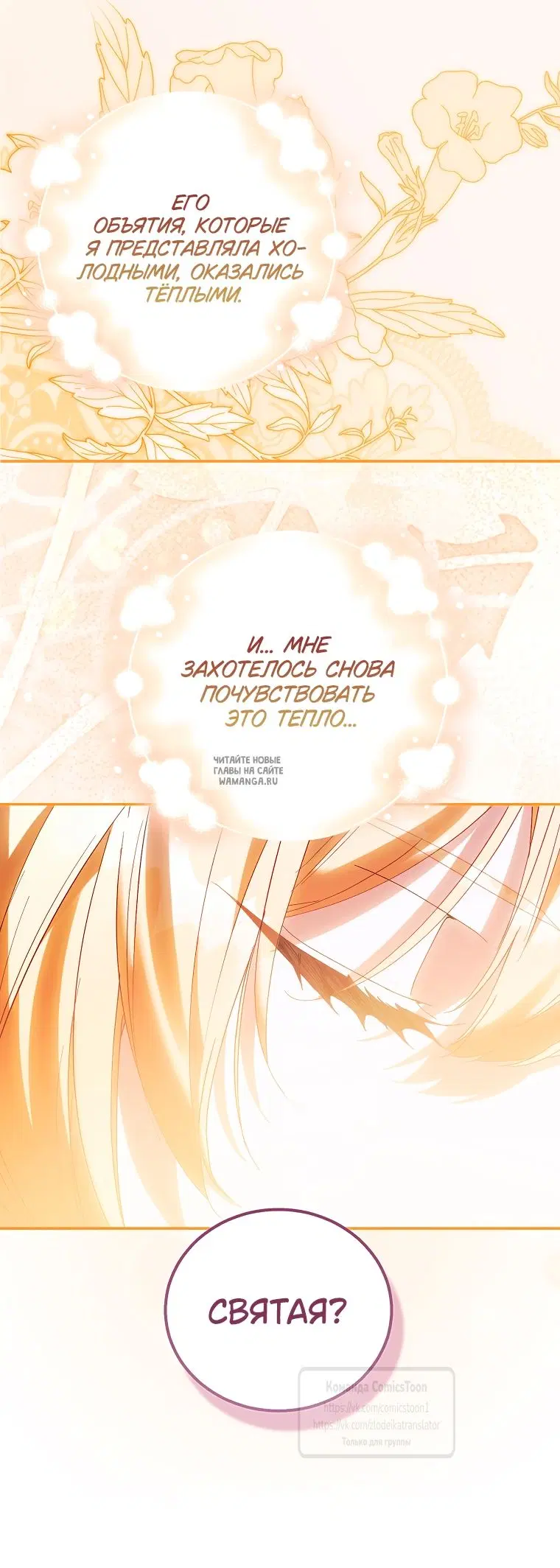 Page 39.000