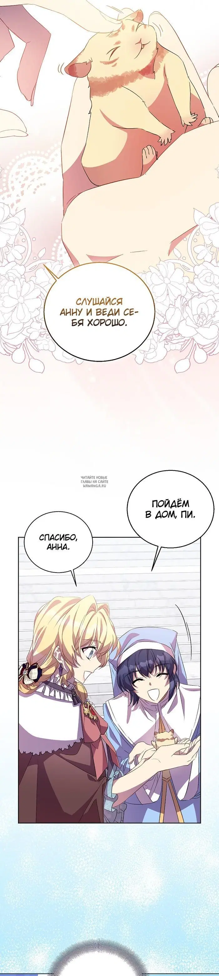 Page 30.000
