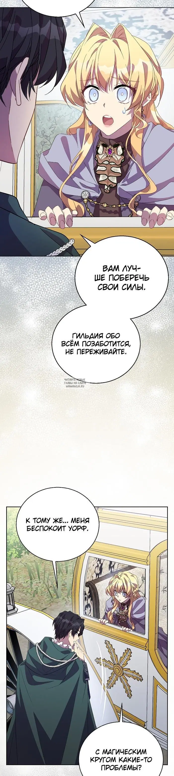 Page 30.000