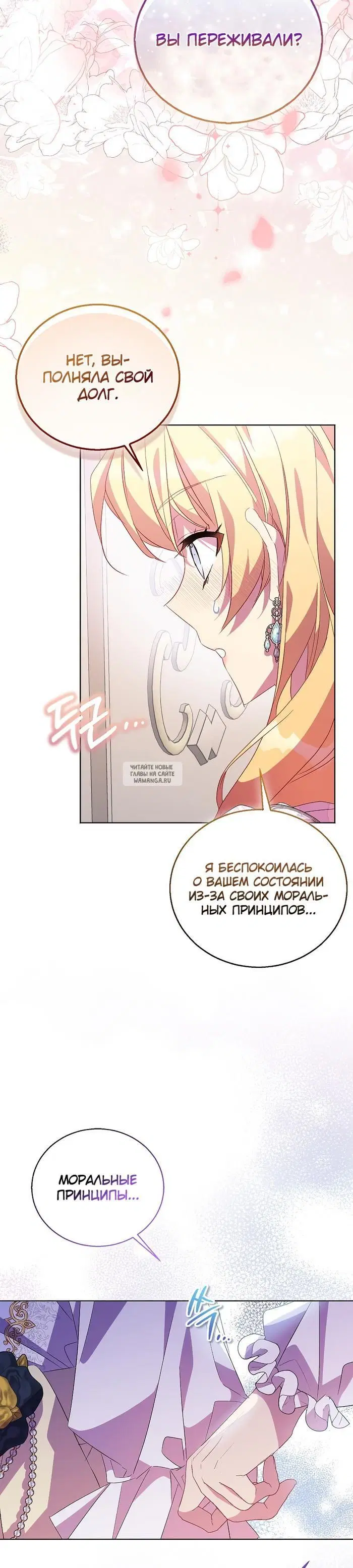 Page 30.000