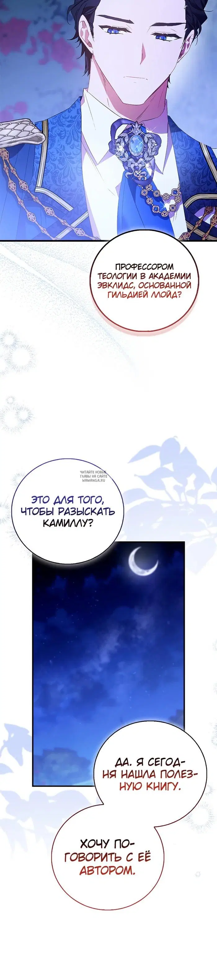 Page 30.000