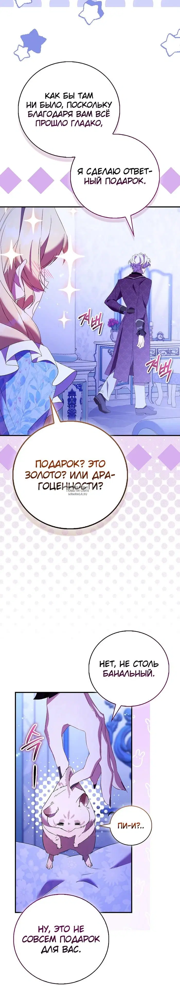 Page 30.000