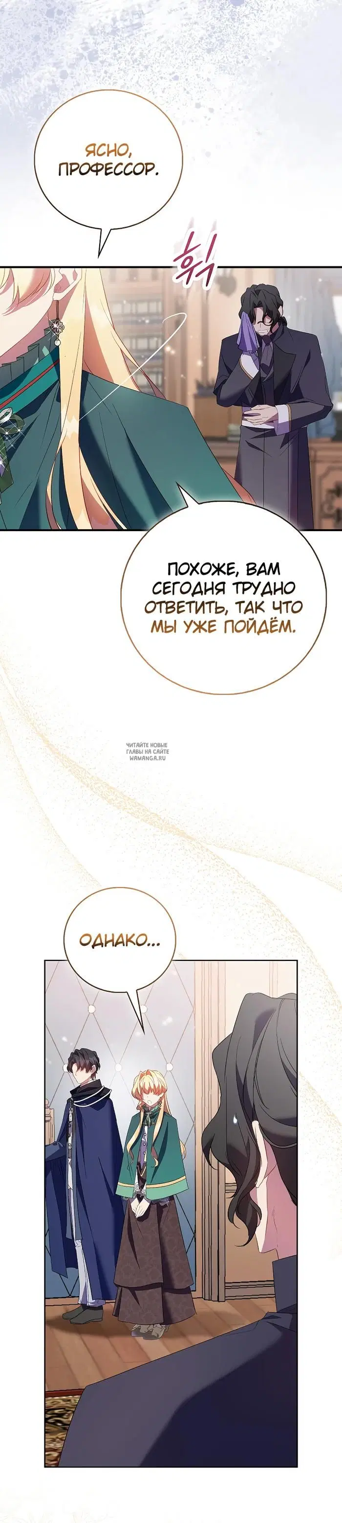 Page 30.000