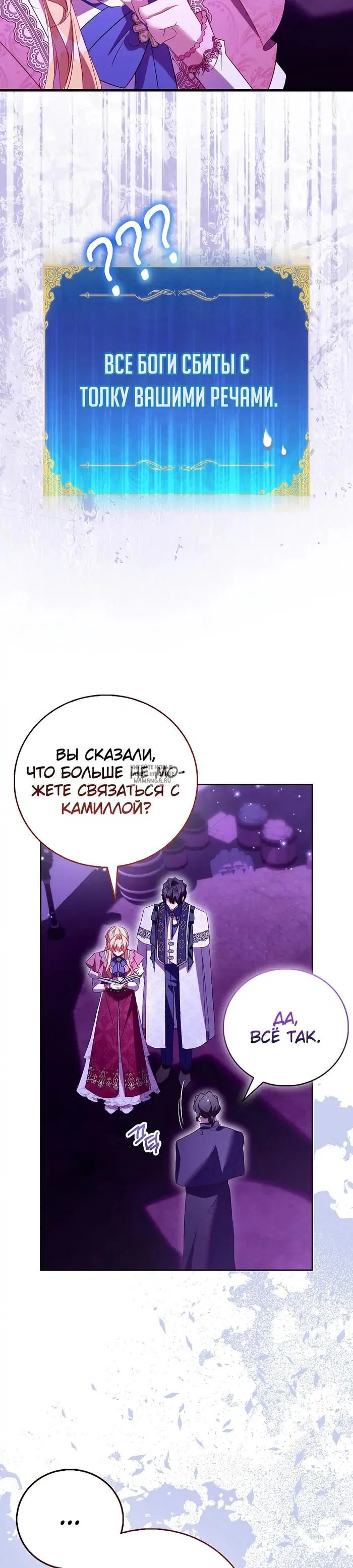 Page 30.000