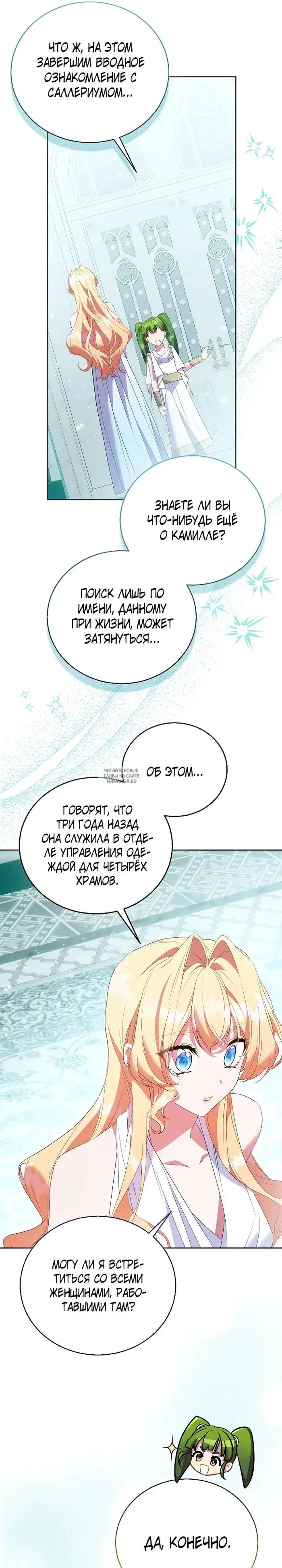 Page 30.000