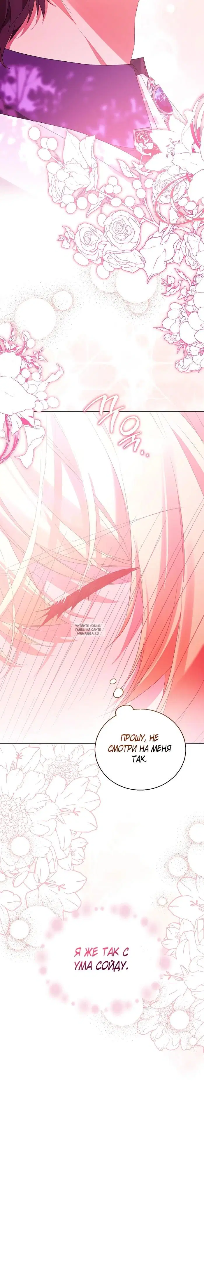Page 30.000