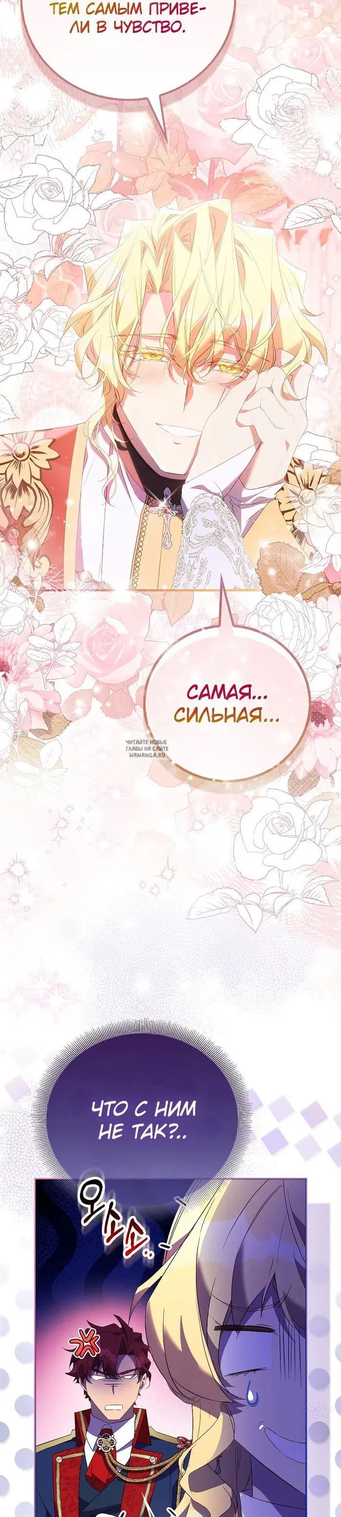 Page 30.000