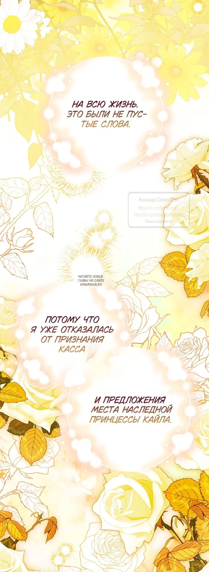 Page 30.000