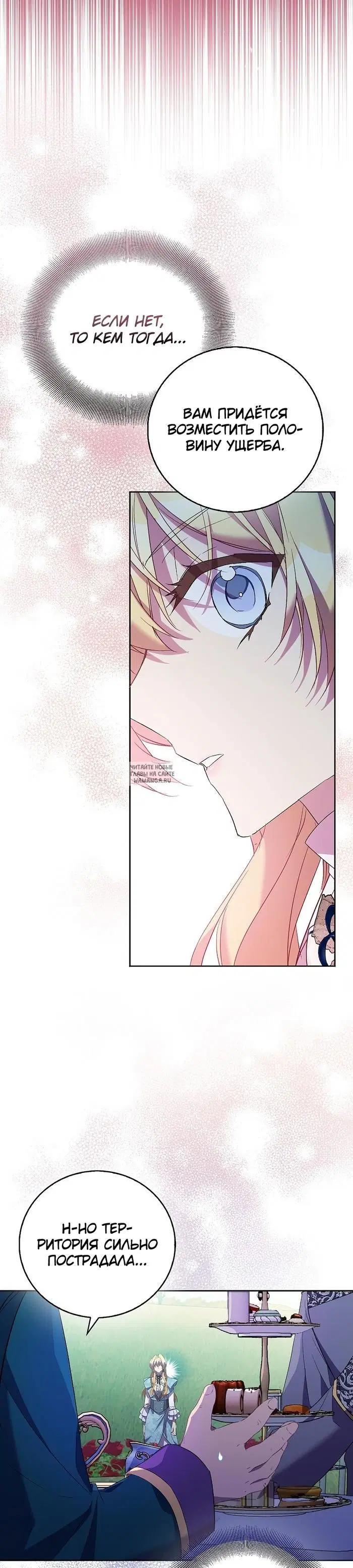 Page 31.000