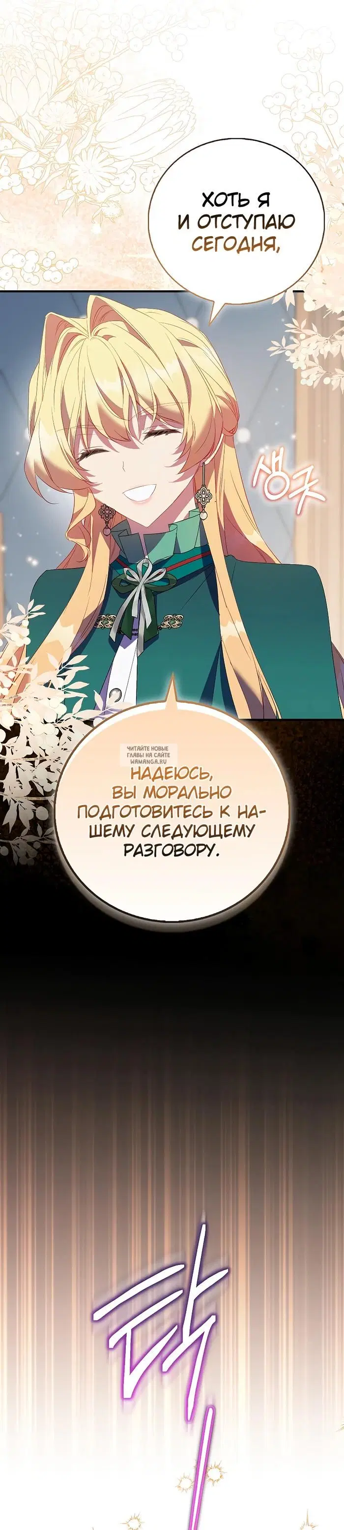 Page 31.000