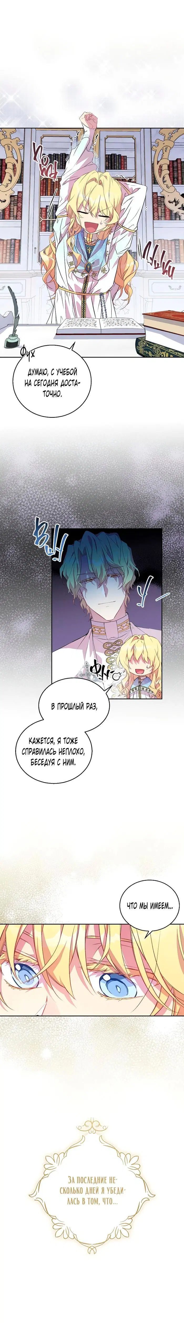 Page 3.001