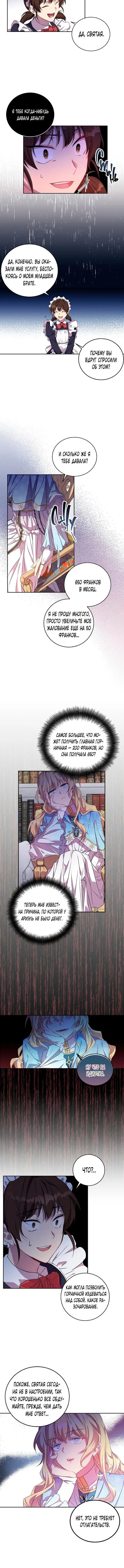 Page 3.001