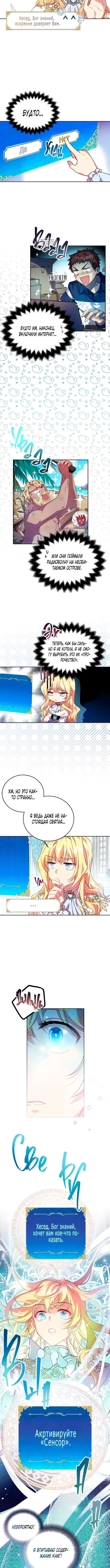 Page 3.001