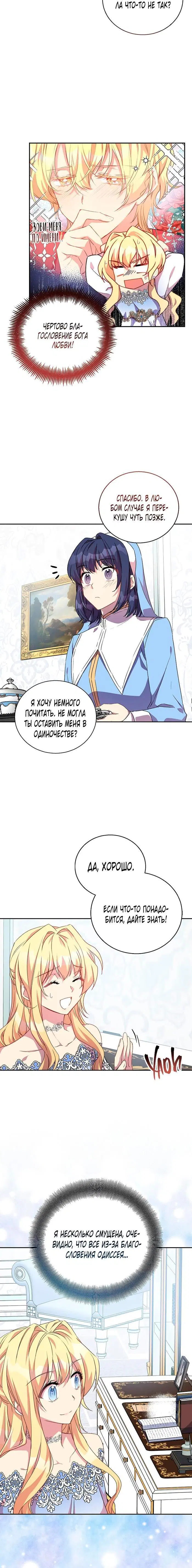 Page 3.001