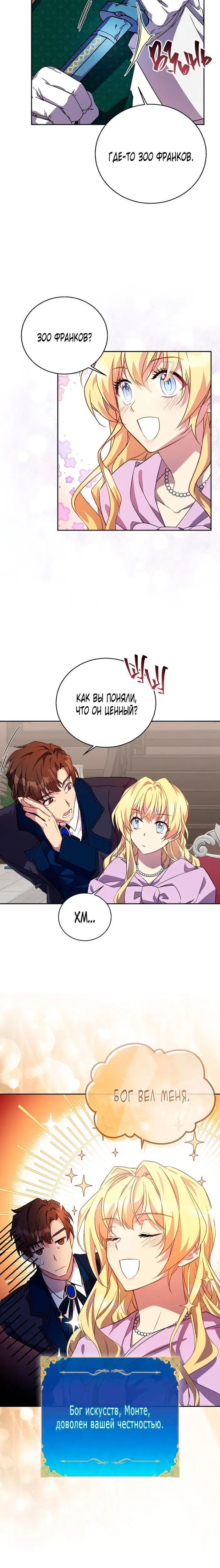 Page 3.002