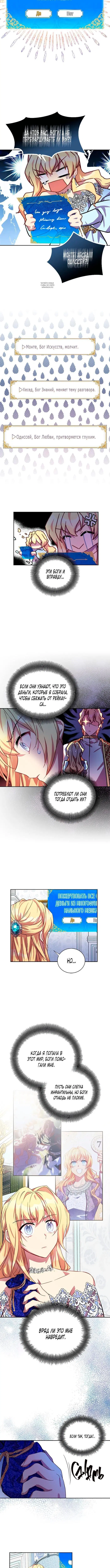 Page 3.001