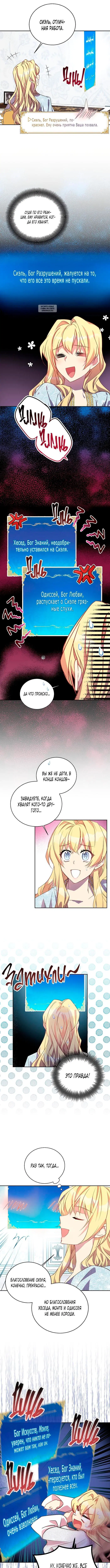 Page 3.001