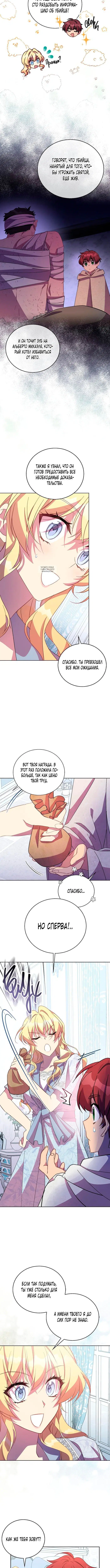Page 3.001