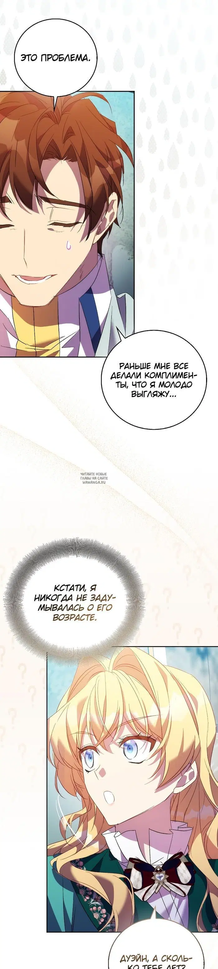 Page 32.000