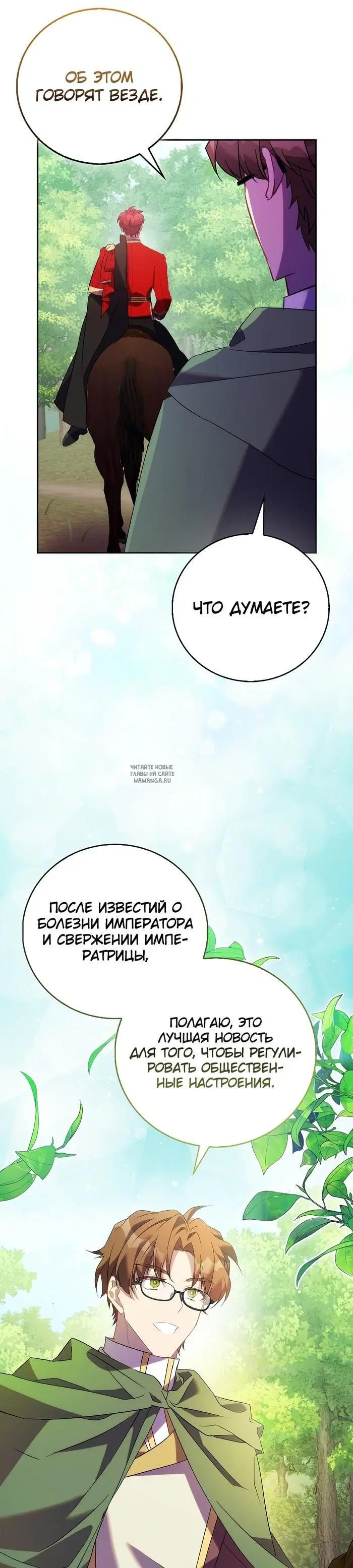 Page 32.000