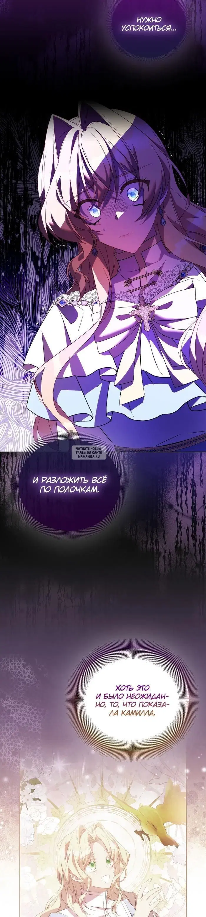 Page 32.000