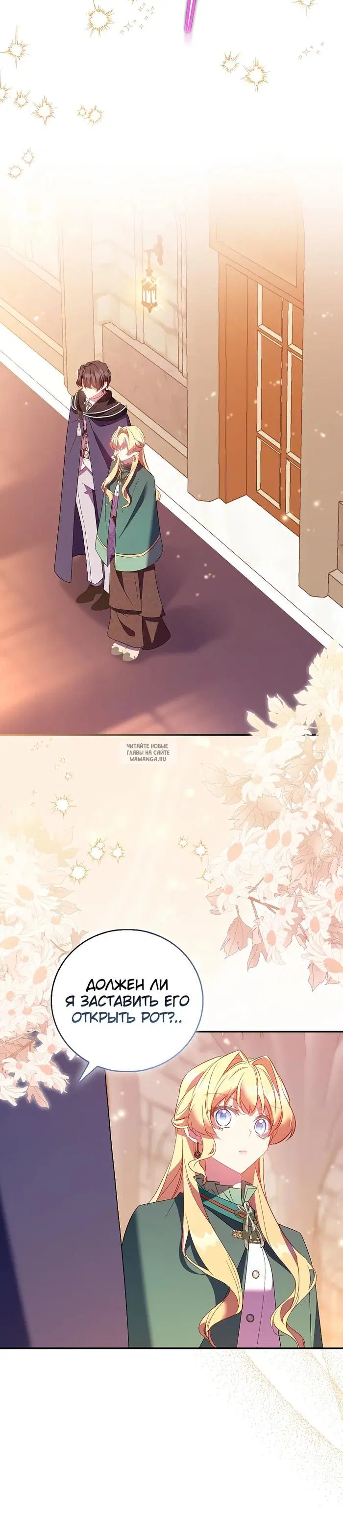 Page 32.000