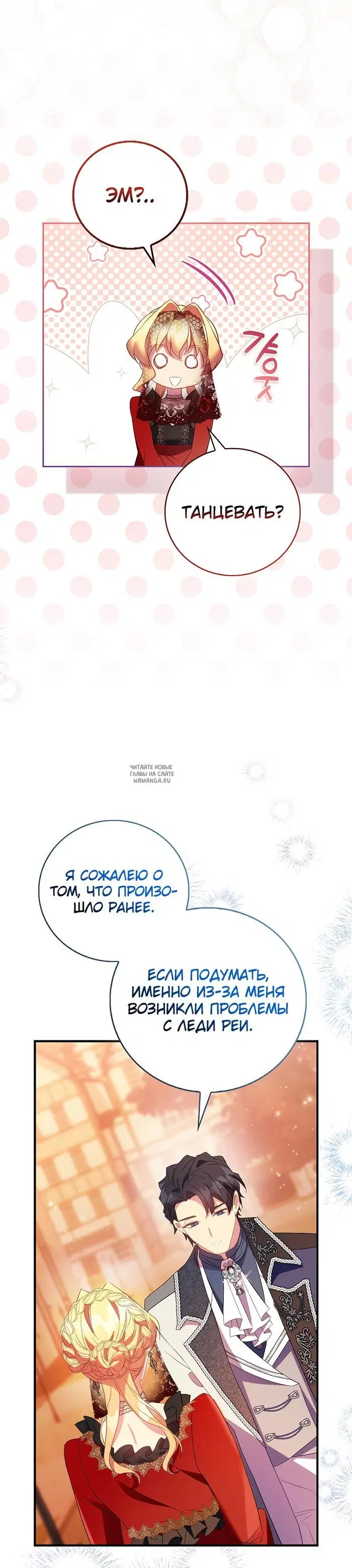 Page 32.000