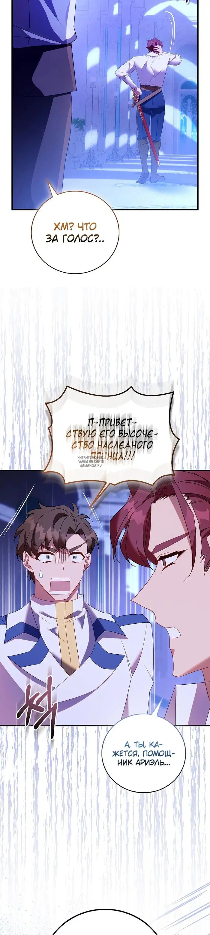 Page 32.000
