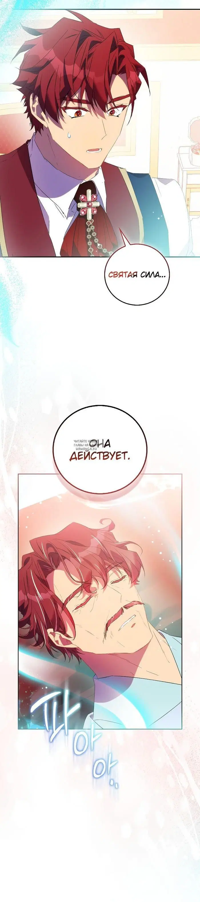 Page 32.000