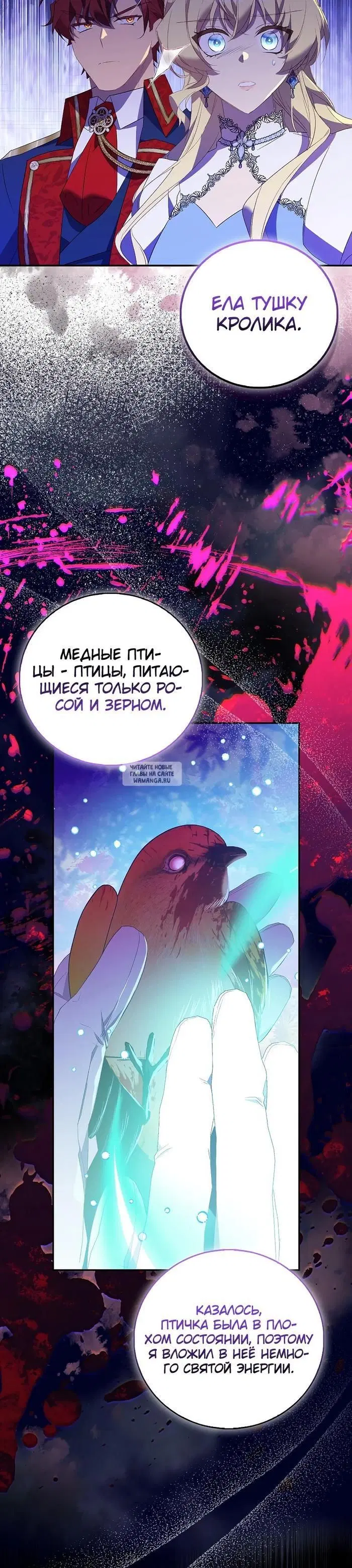 Page 32.000