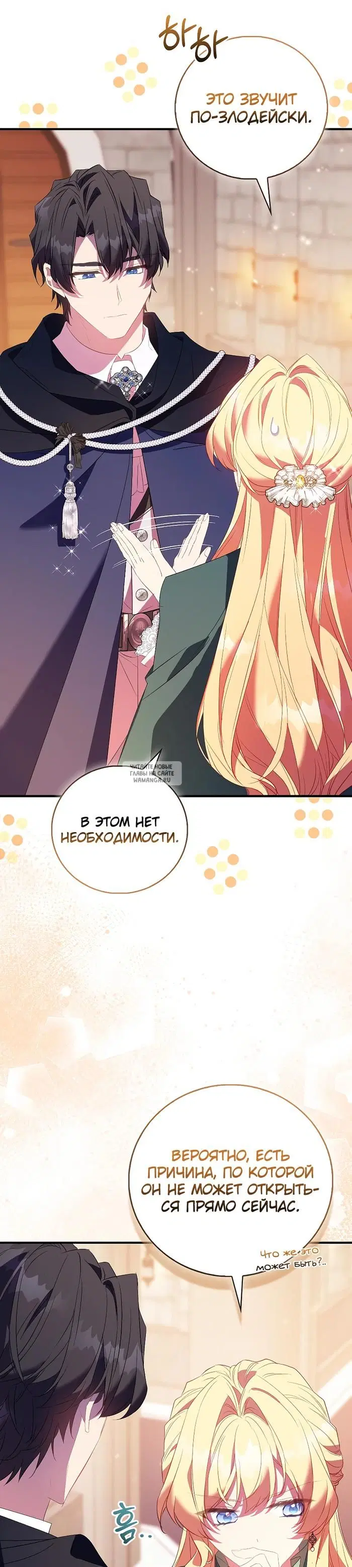 Page 33.000
