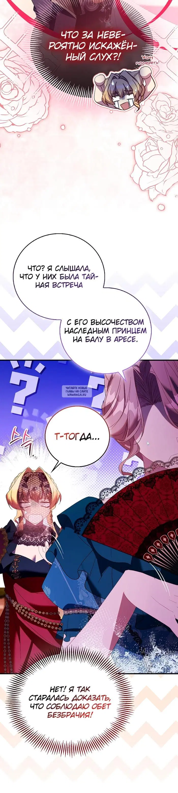 Page 33.000