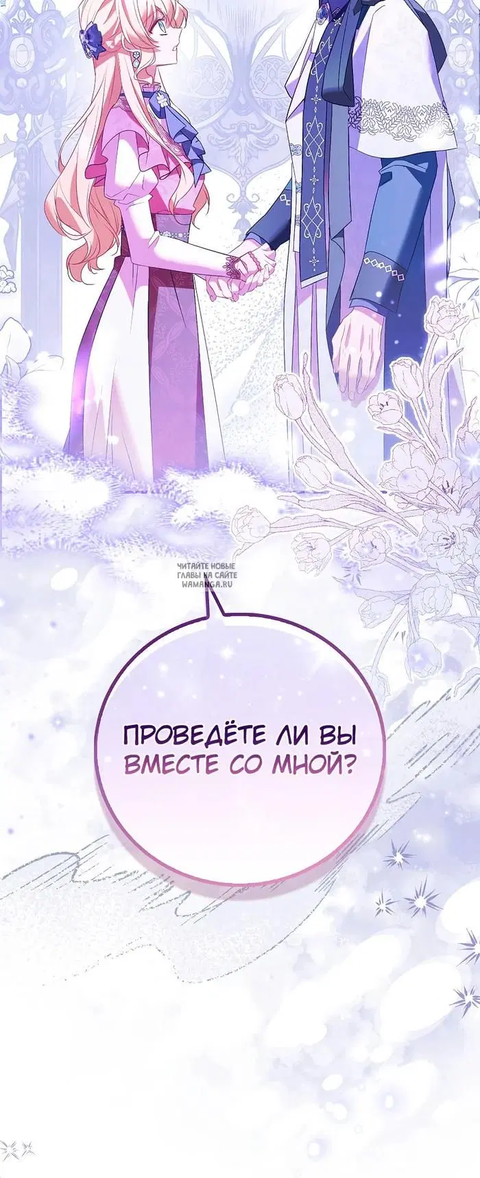 Page 33.000