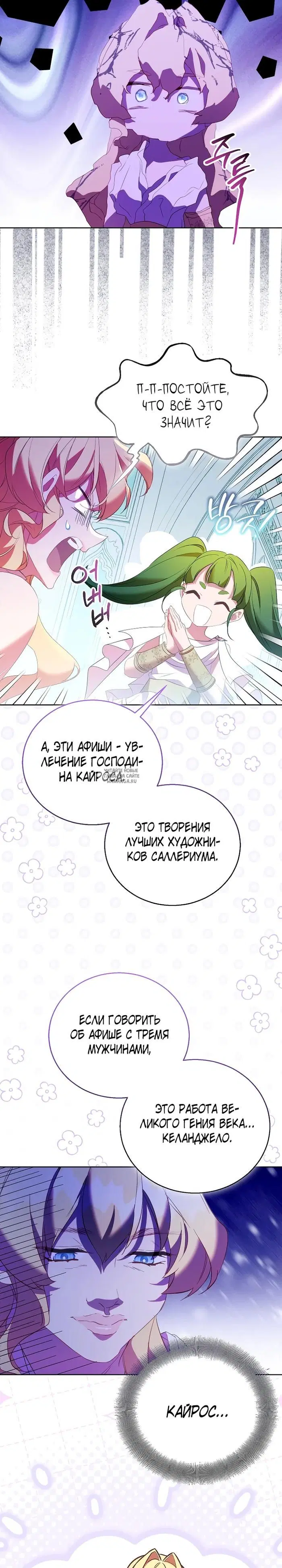 Page 33.000