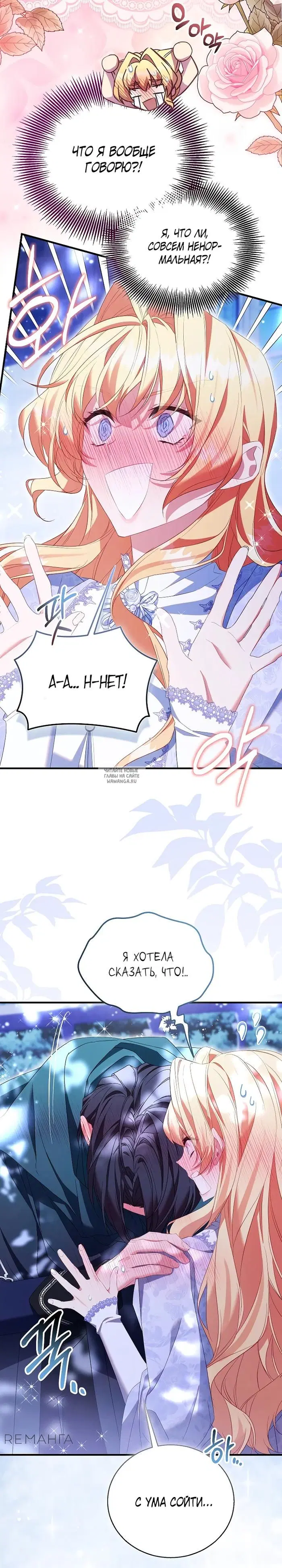 Page 33.000