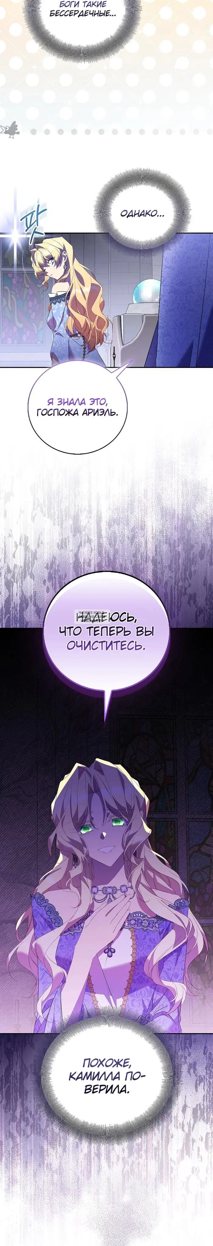 Page 33.000