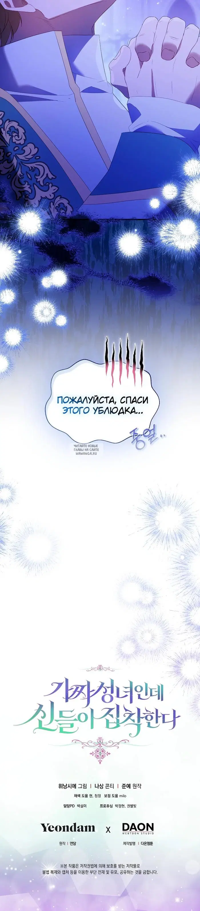 Page 44.000