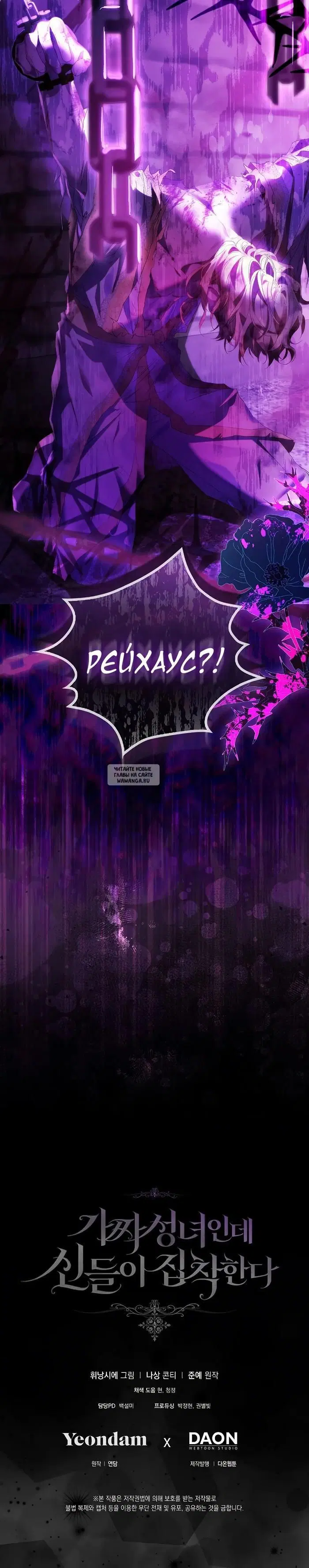 Page 44.000