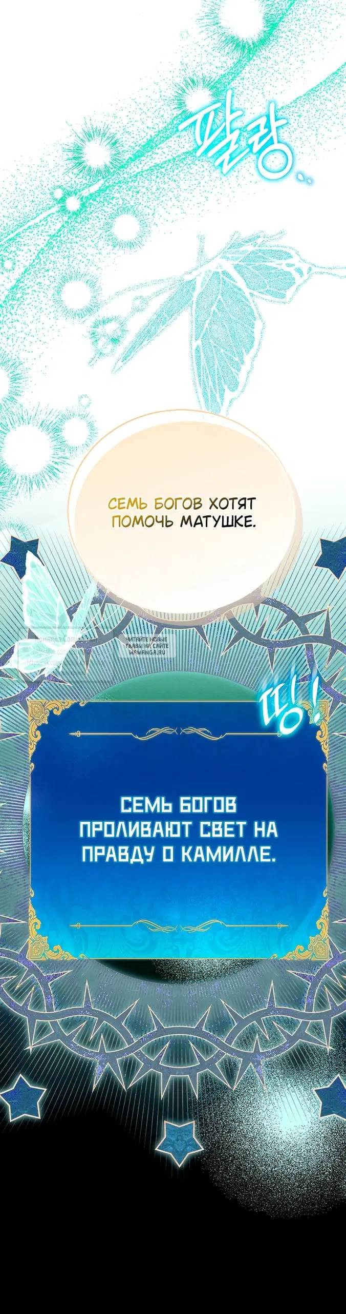 Page 48.000