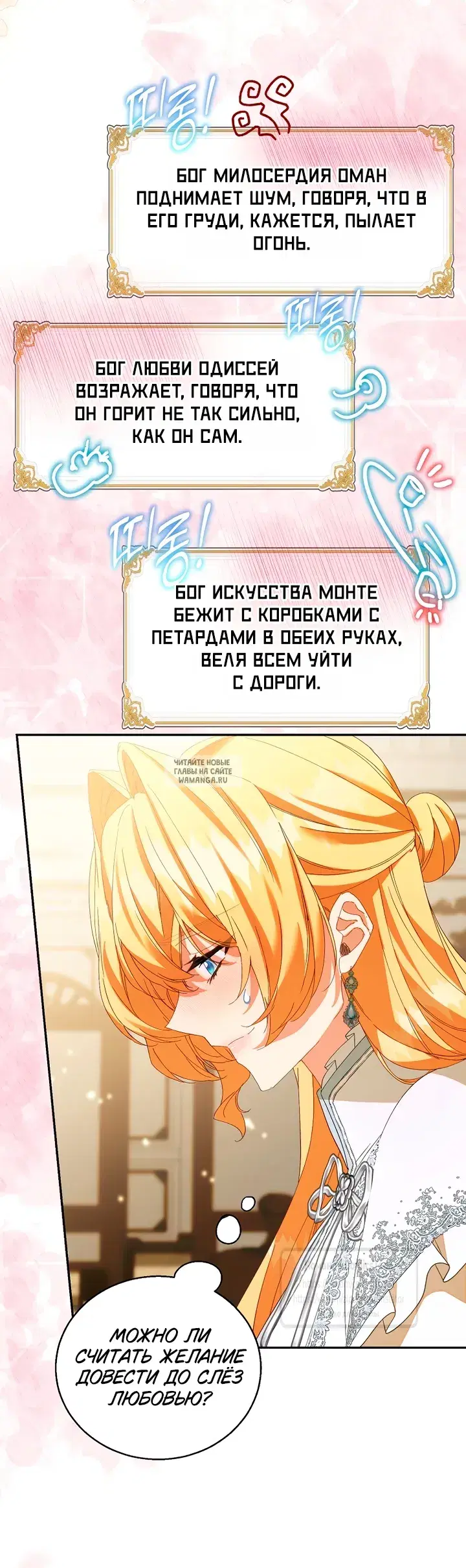 Page 48.000